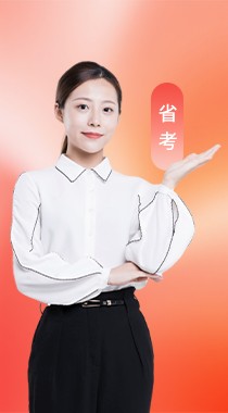 大梵公考