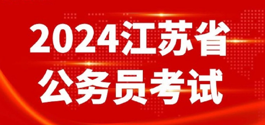 大梵公考教育