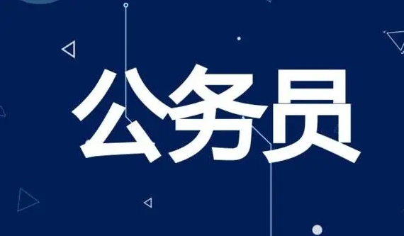 大梵公考
