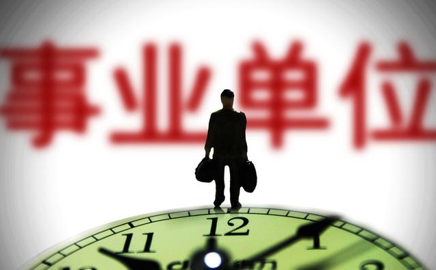 大梵公考：不同省事业编考试内容一样吗?