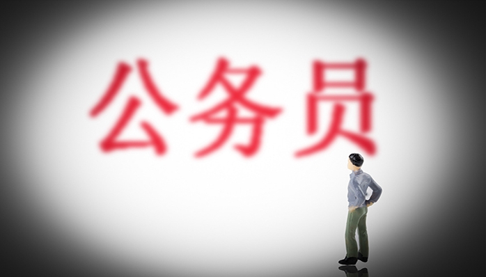 大梵公考：公务员公示期一过是不是就能入职了?