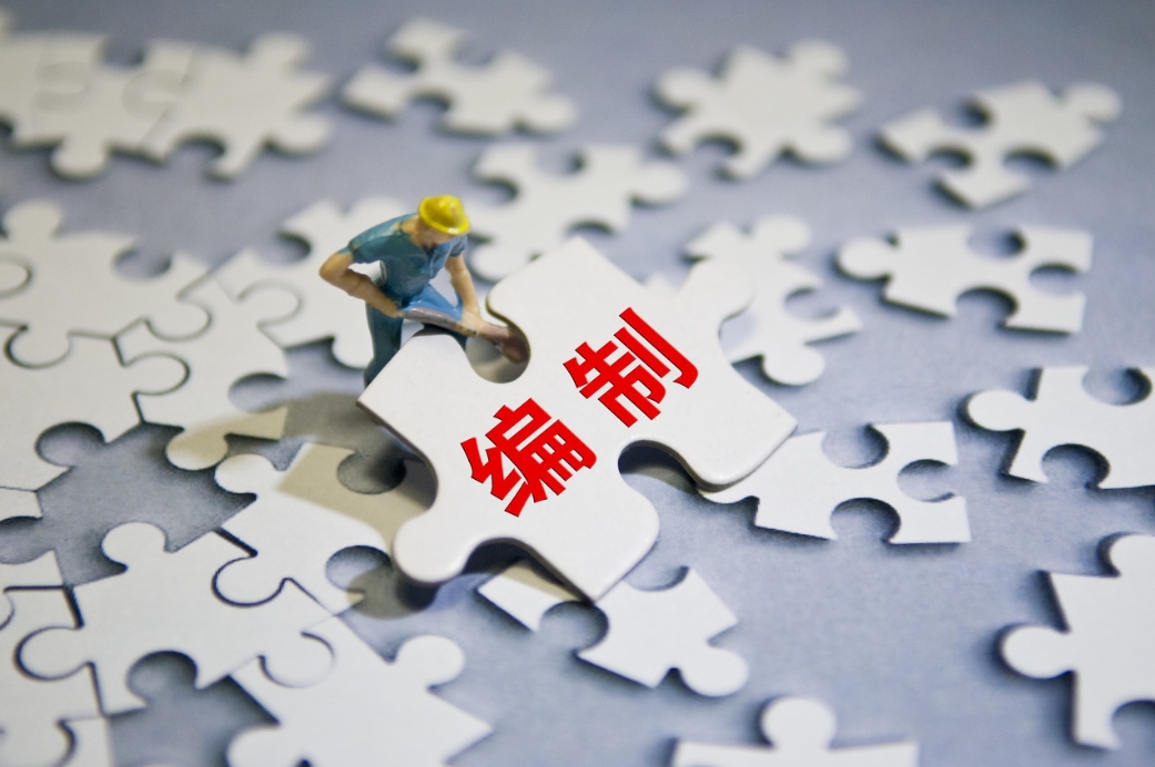 大梵公考：事业单位面试需要提前准备哪些材料?