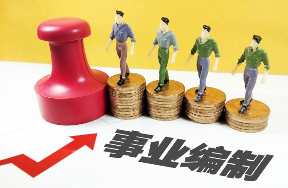 大梵公考：25年事业编联考来啦!赶紧上车