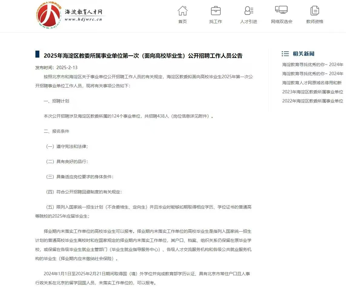 大梵公考