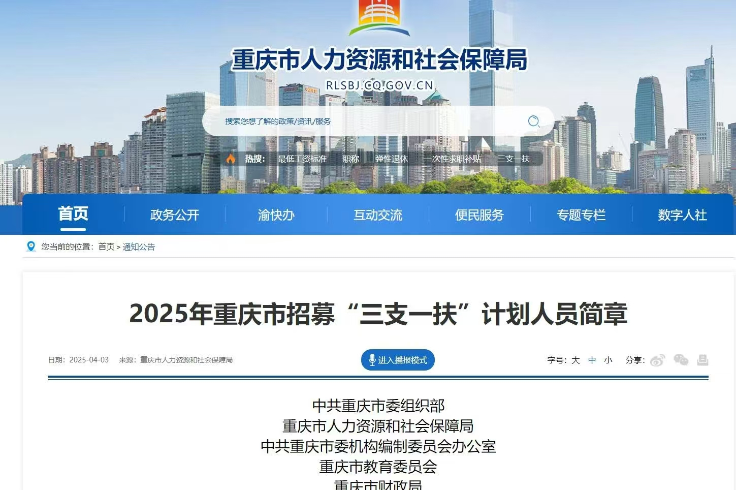 大梵公考