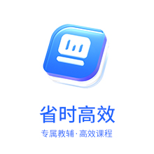 大梵公考