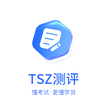 大梵公考
