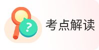 大梵公考