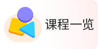 大梵公考