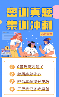 大梵公考