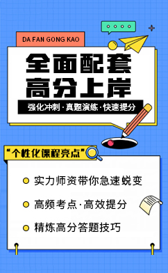 大梵公考