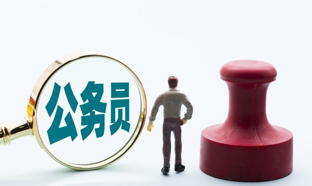 大梵公考：公务员选岗技巧