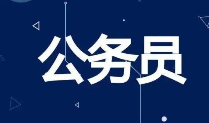大梵公考：公务员国考省考备考攻略来啦!