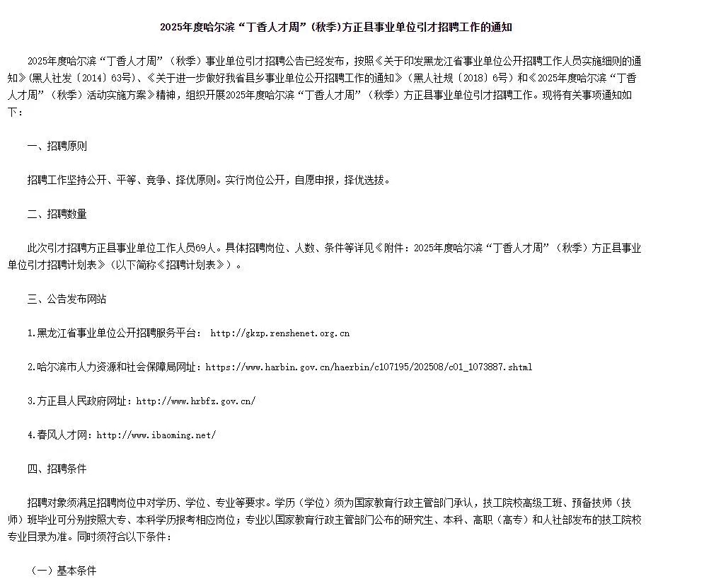 大梵公考 大梵公考